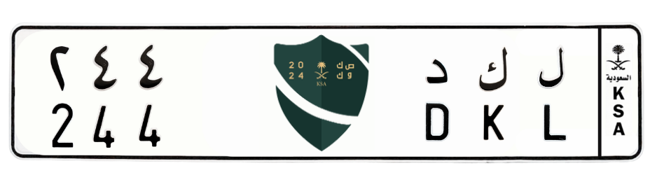 لوحة ل ك د 244